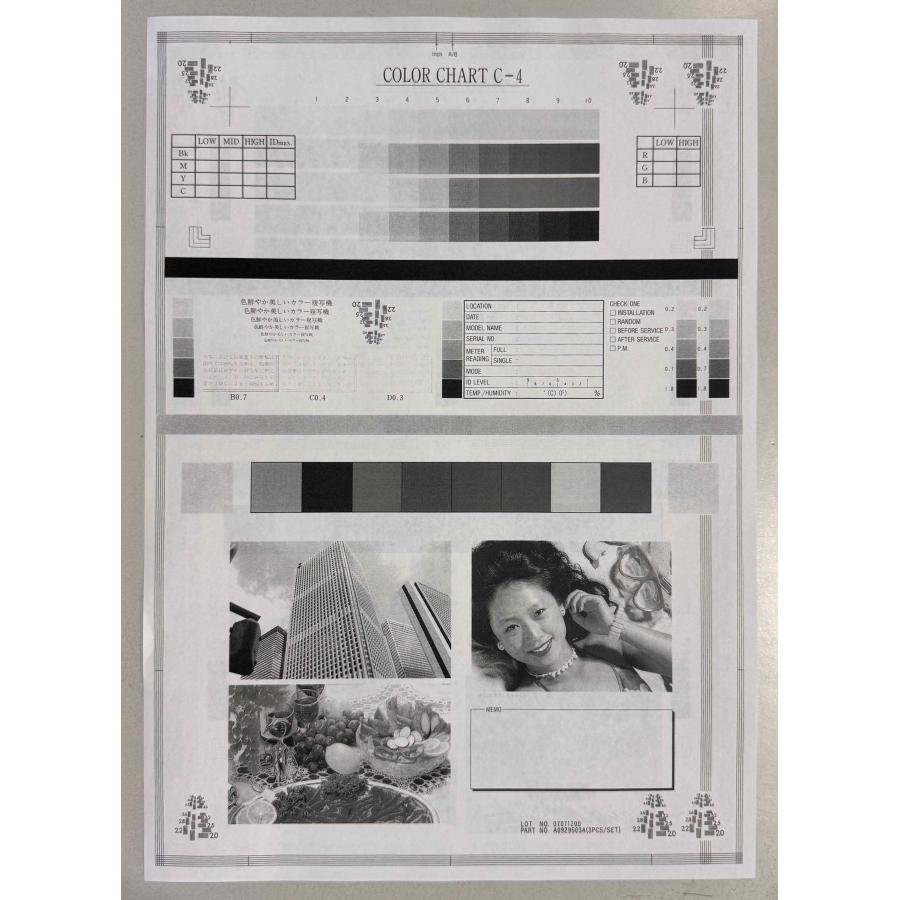 リコー（RICOH） 【越谷発】【RICOH】A3カラー複合機 ☆ IM C2500FLT