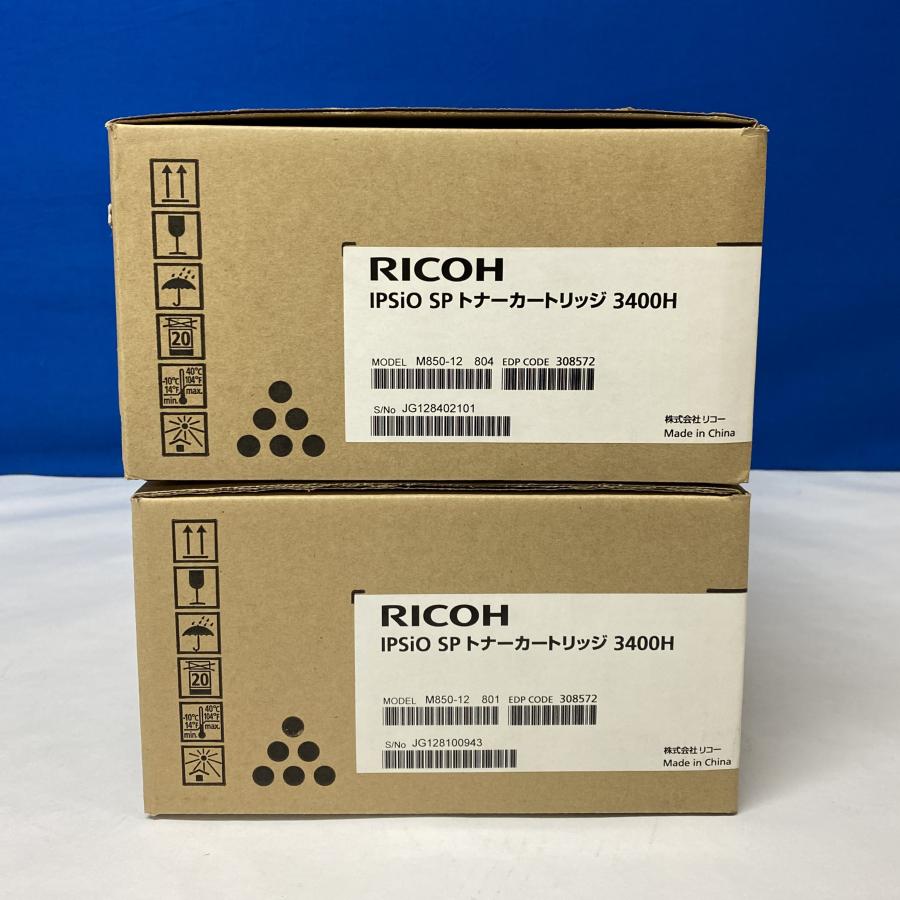 本店は RICOH リコー トナー 20本 未使用 リコー - fonotecanacional