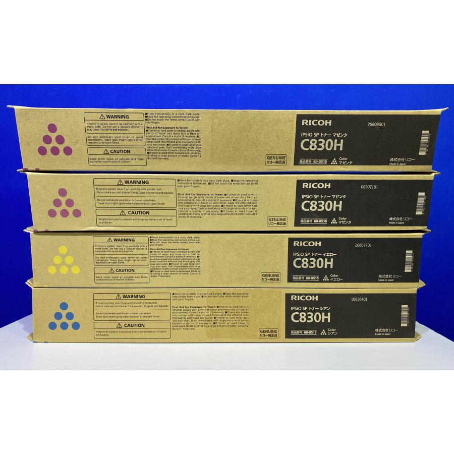 リコー（RICOH） 【越谷発】【RICOH】iPSio SPトナー C830H ☆3色（C