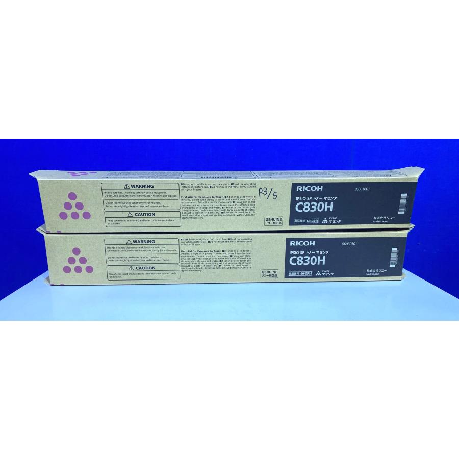 【純正新品】リコー IPSIO SP トナー C830H 3本セット リコー 【越谷発】値下げしました【RICOH】純正未使用品 IPSiO