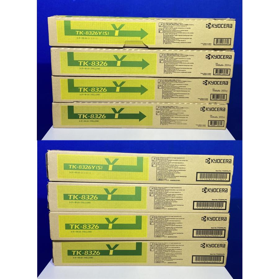 KYOCERA 【越谷発】【KYOCERA(京セラ)】 純正未使用トナー☆ TK8326