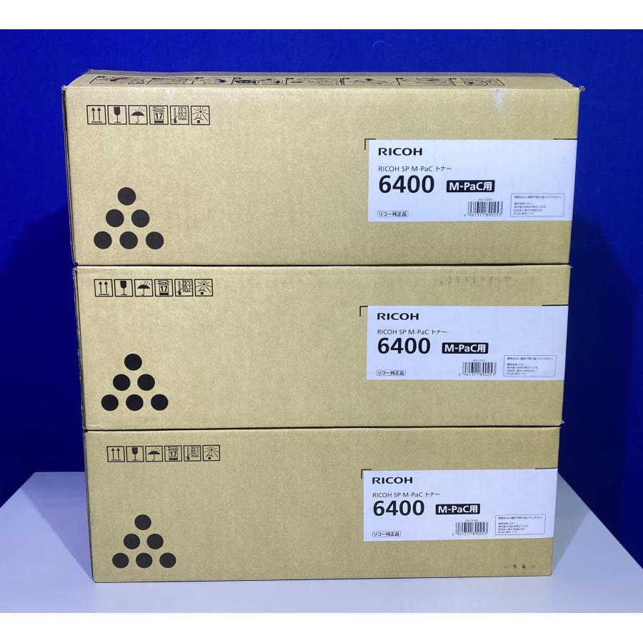 リコー純正 トナーカートリッジSP4500H / S