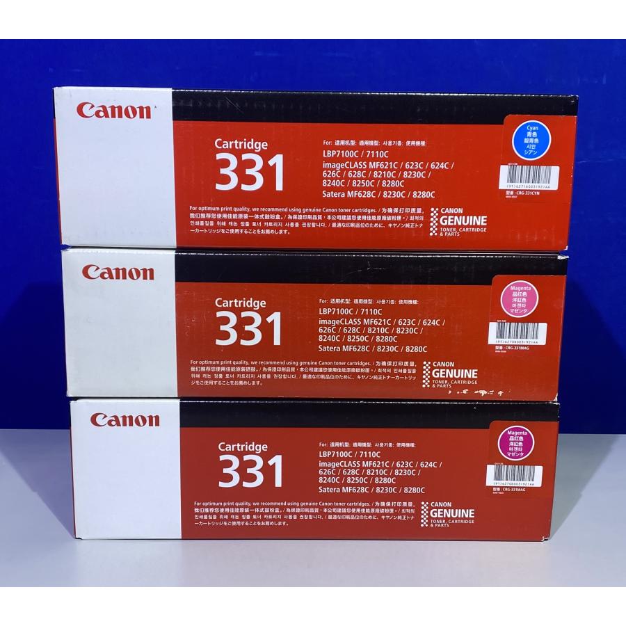 越谷発】純正未使用トナー【CANON】☆ CRG 331II / 331(K×2 C×1 越谷発】純正未使用トナー【CANON】☆ CRG 331II / 331(K×2 C×1
