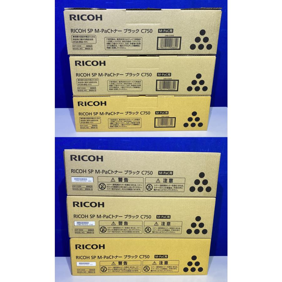 RICOH SP M-PaCt+ C750 トナーカートリッジ4色セット RICOH SP M-PaC