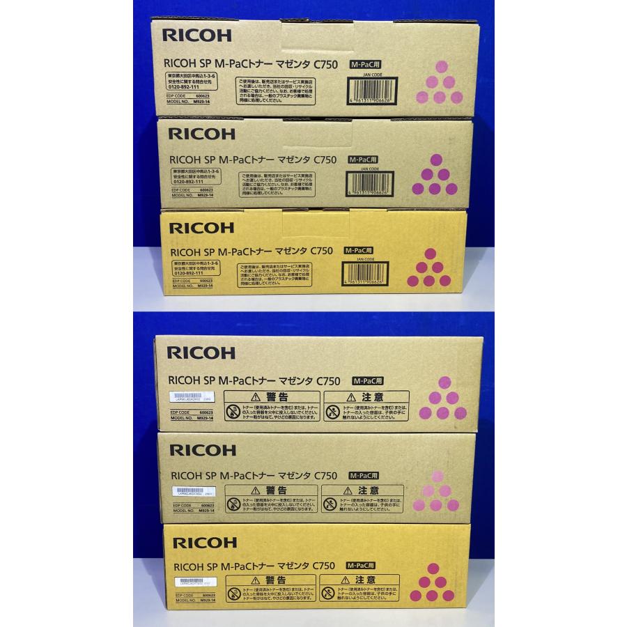 リコー 【越谷発】値下げしました【RICOH】SPトナー C750（M-PaC）☆4