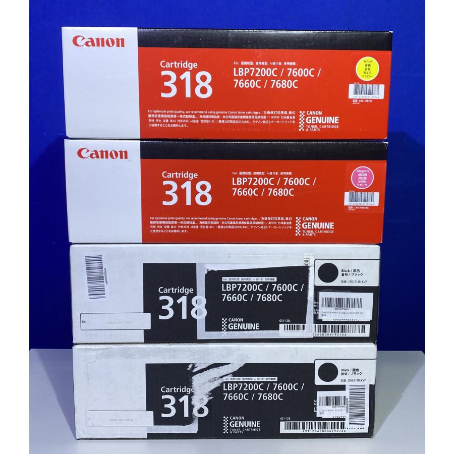 Canon 純正トナーカートリッジCRG-318 3本 キヤノン 【越谷発】純正未使用品【CANON】トナーカートリッジ