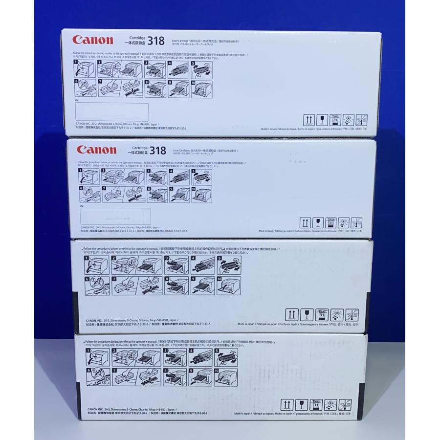 キヤノン 【越谷発】純正未使用品【CANON】トナーカートリッジ