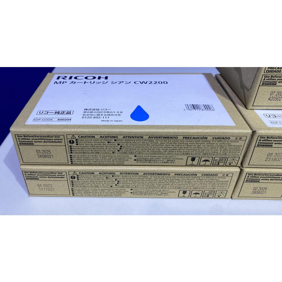 RICOH MP カートリッジ ブラック CW2200 2個セット RICOH MP カートリッジ ブラック CW2200 2個セット 楽天市場