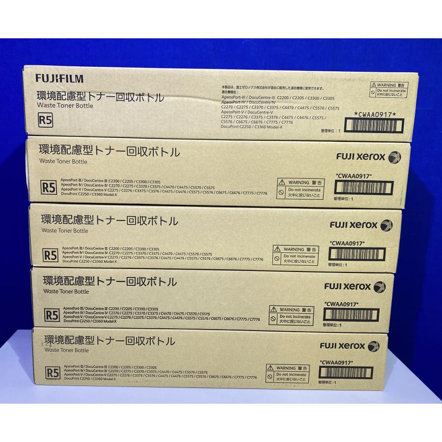越谷発】純正未使用品【FUJIFILM(XEROX)】☆ CWAA0917 ☆環境配慮型 
