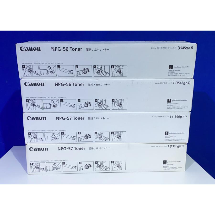 越谷発】【CANON】 純正未使用トナー☆ NPG-56 / NPG-57 ☆ ブラック4 