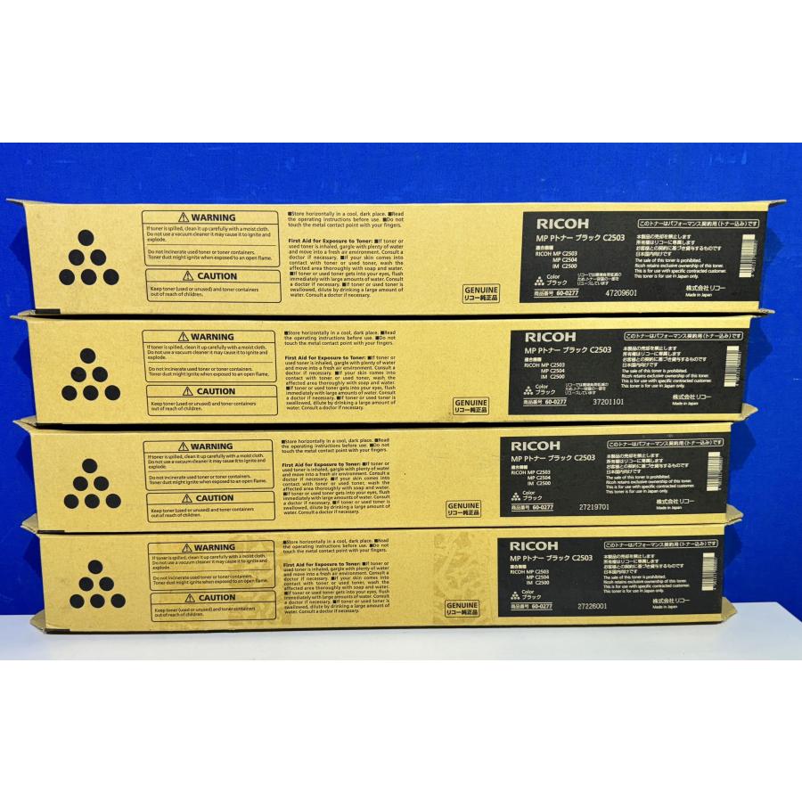 RICOH MP PトナーC2503 6本SET リコー（RICOH）imagio MP C2503 ブラックトナー｜純正トナーの