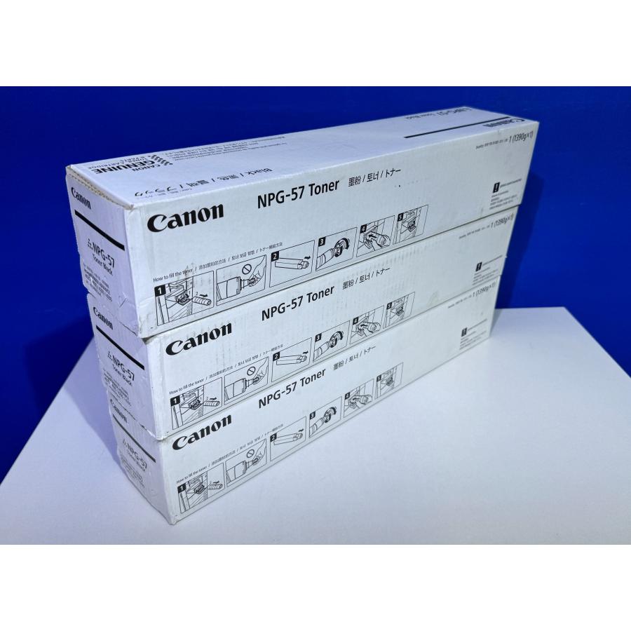 越谷発】【CANON】NPG-57 トナーカートリッジ ☆ブラック×3本☆ 純正