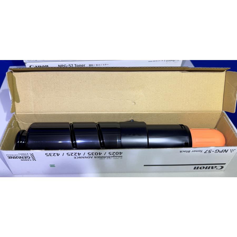 Canon NPG-57 トナーカートリッジ ブラック 越谷発】【CANON】NPG-57 トナーカートリッジ ☆ブラック×3本☆ 純正