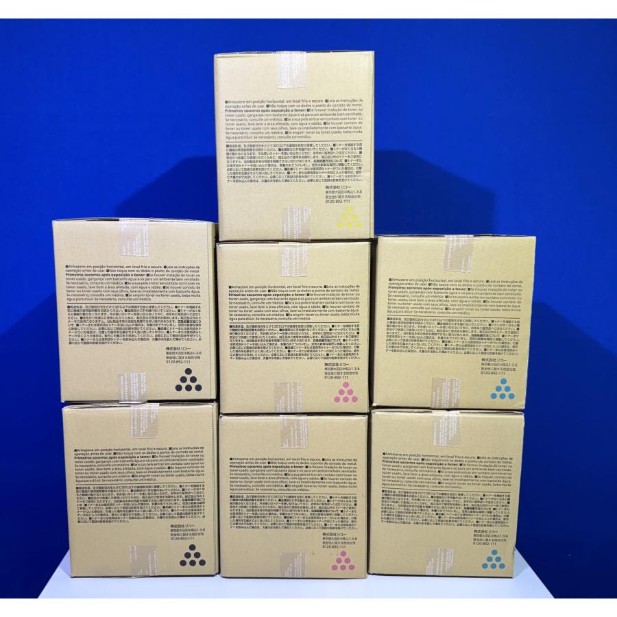 リコー MP Pトナー C8002 4本セット リコー 【越谷発】純正未使用品【RICOH】☆MP Pトナー C8002