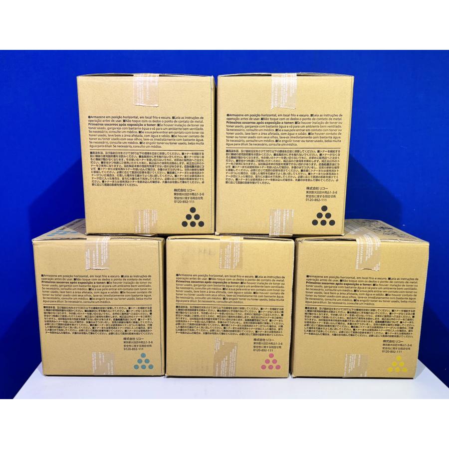 越谷発】【RICOH】 MP Pトナー C8003（K×2 C×1 M×1 Y×1）合計5