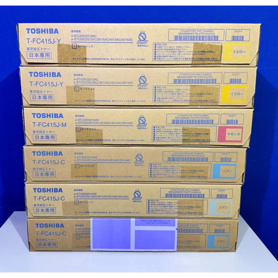 東芝　TOSHIBA 純正　トナーカートリッジ　T-FC415J 9本セット 越谷発】【TOSHIBA(東芝)】純正未使用トナー☆ T-FC415J ☆4色