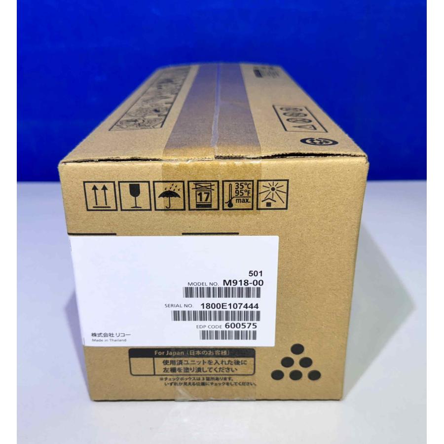 リコー（RICOH） 【越谷発】【RICOH】☆SP 6400 （M-PaC）トナー