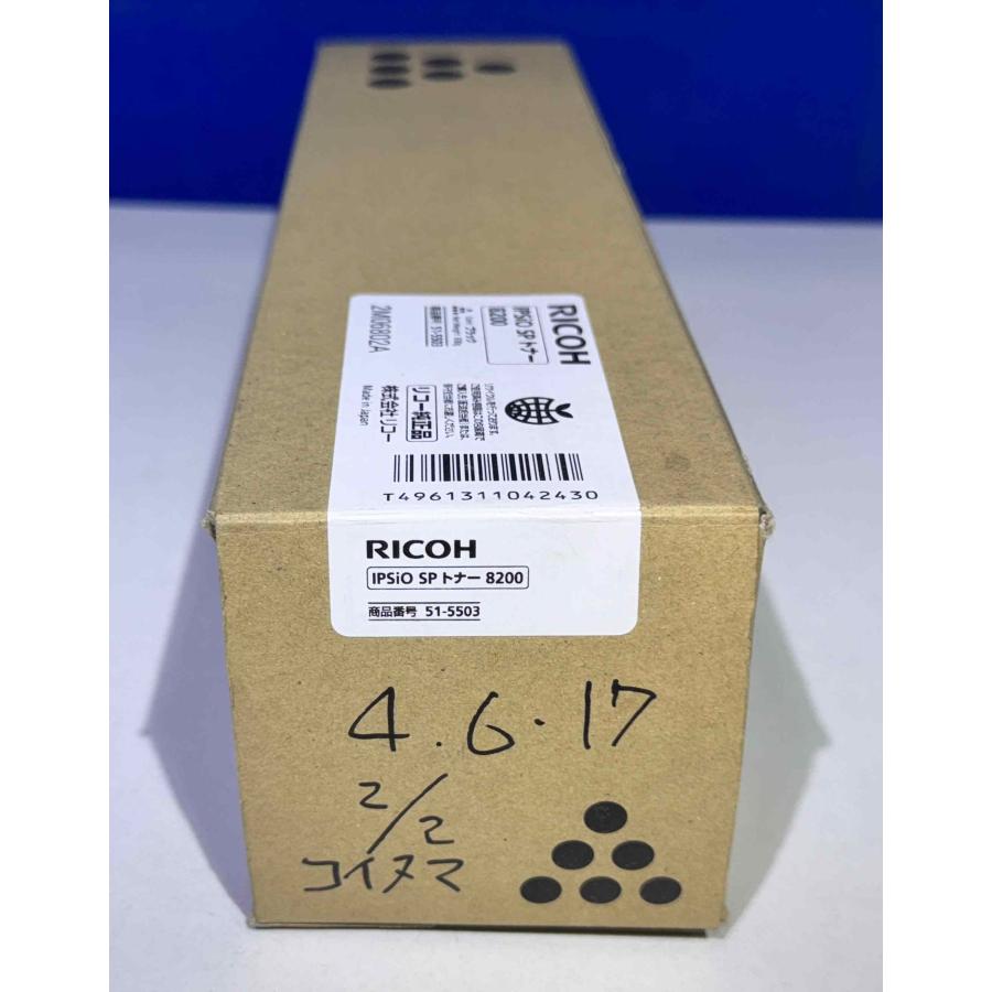 越谷発】【RICOH】☆純正未使用品☆ IPSiO SPトナー 8200 ブラック×1