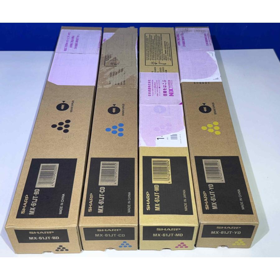 SHARP MX-61JT トナーカートリッジセット　新品・未使用品 SHARP（シャープ） 【越谷発】【SHARP】純正未使用トナー ☆ MX-61JT-D