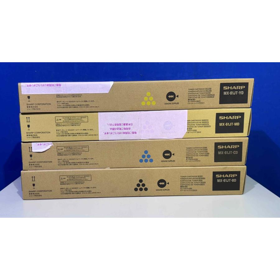いっぬSHARP（シャープ)　MX-61JTトナー4色2セット いっぬSHARP（シャープ) MX-61JTトナー4色2セット SHARP MX-61JT