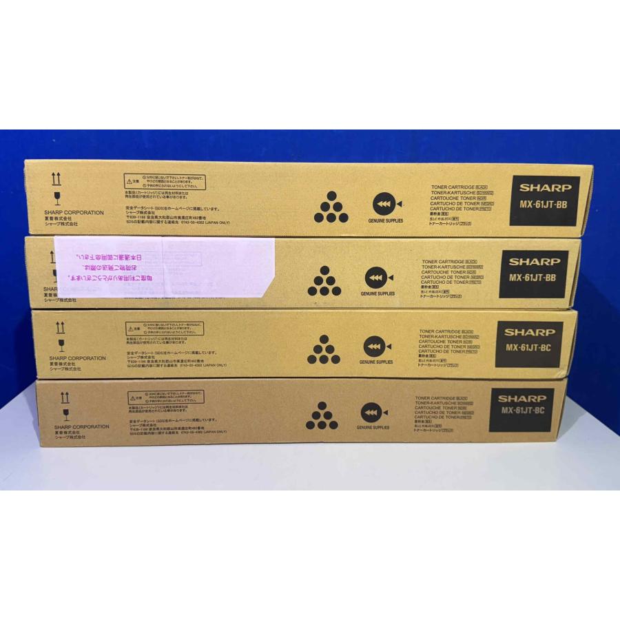 SHARP MX-61JT 新品未使用 SHARP（シャープ） 【越谷発】【SHARP】純正未使用トナー ☆ MX-61JT B