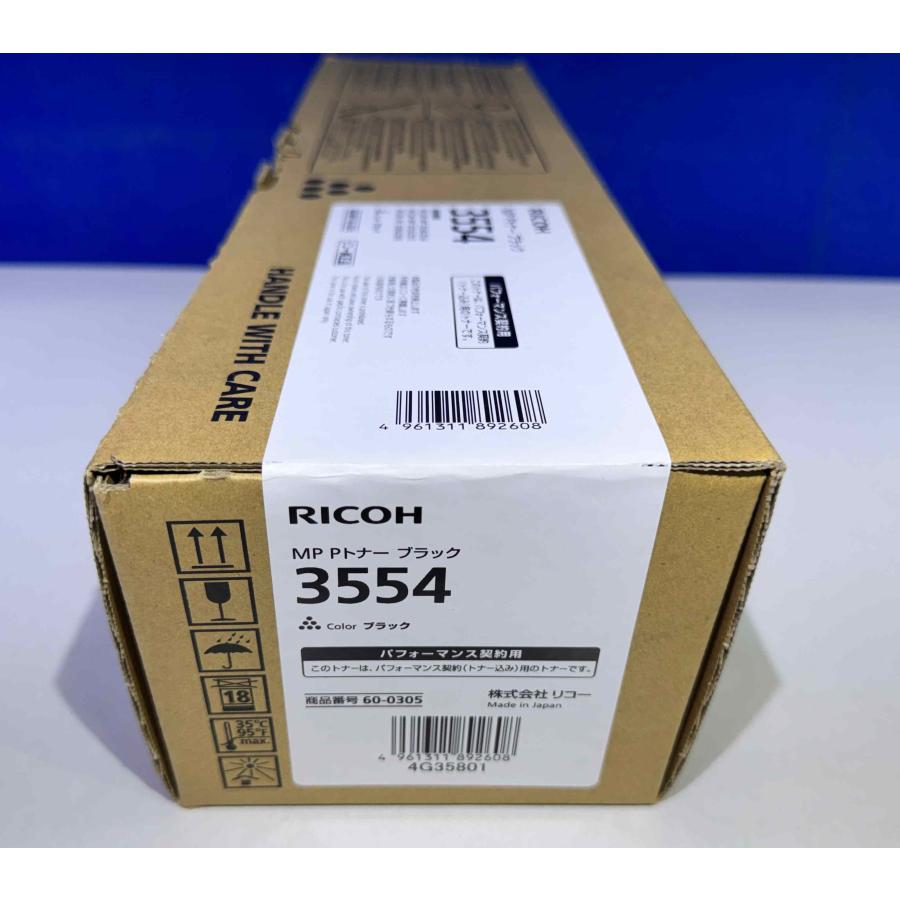 【越谷発】【RICOH】MP Pトナー 3554 ブラック 純正未使用品 （37000） |  | 01