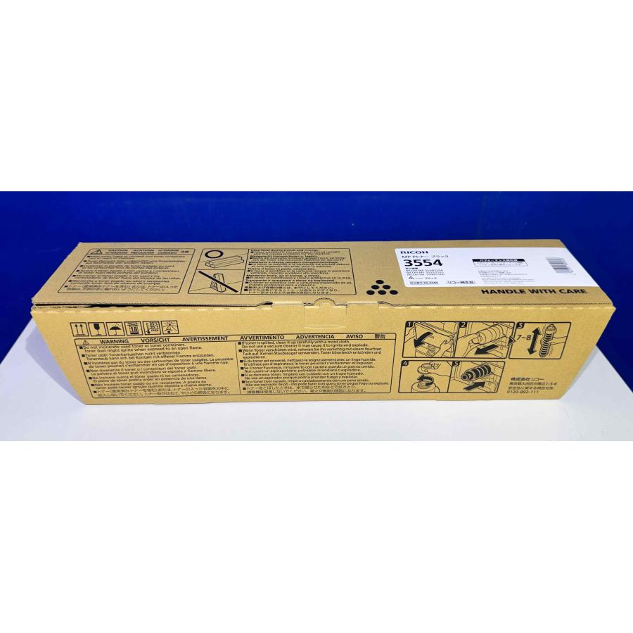 【越谷発】【RICOH】MP Pトナー 3554 ブラック 純正未使用品 （37000） |  | 02