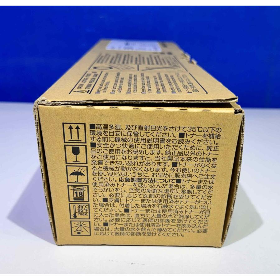 【越谷発】【RICOH】MP Pトナー 3554 ブラック 純正未使用品 （37000） |  | 03