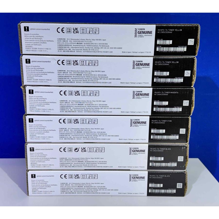 【越谷発】【CANON】NPG-76 トナーカートリッジ（K×2 C×1 M×1 Y×2）☆純正未使用品☆  (37005) | キヤノン | 03