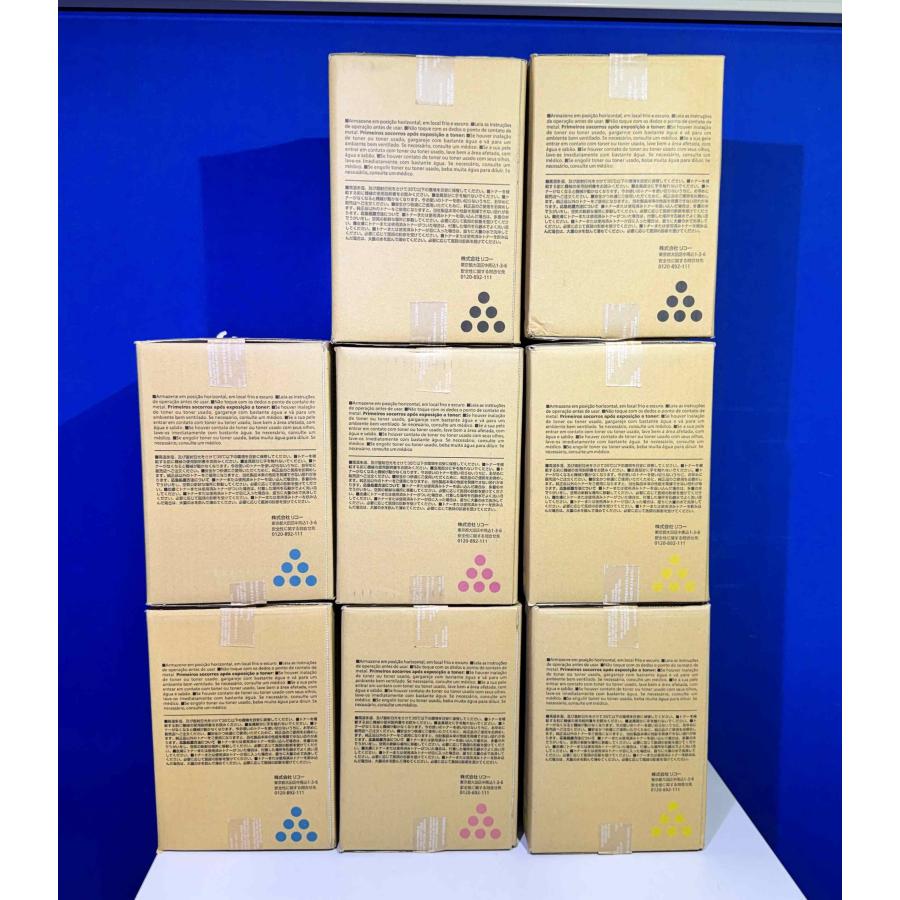 【越谷発】【RICOH】 Pro Pトナー C5300（K×2 C×2 M×2 Y×2）４色合計８本セット ☆純正未使用品   (37006） |  | 04