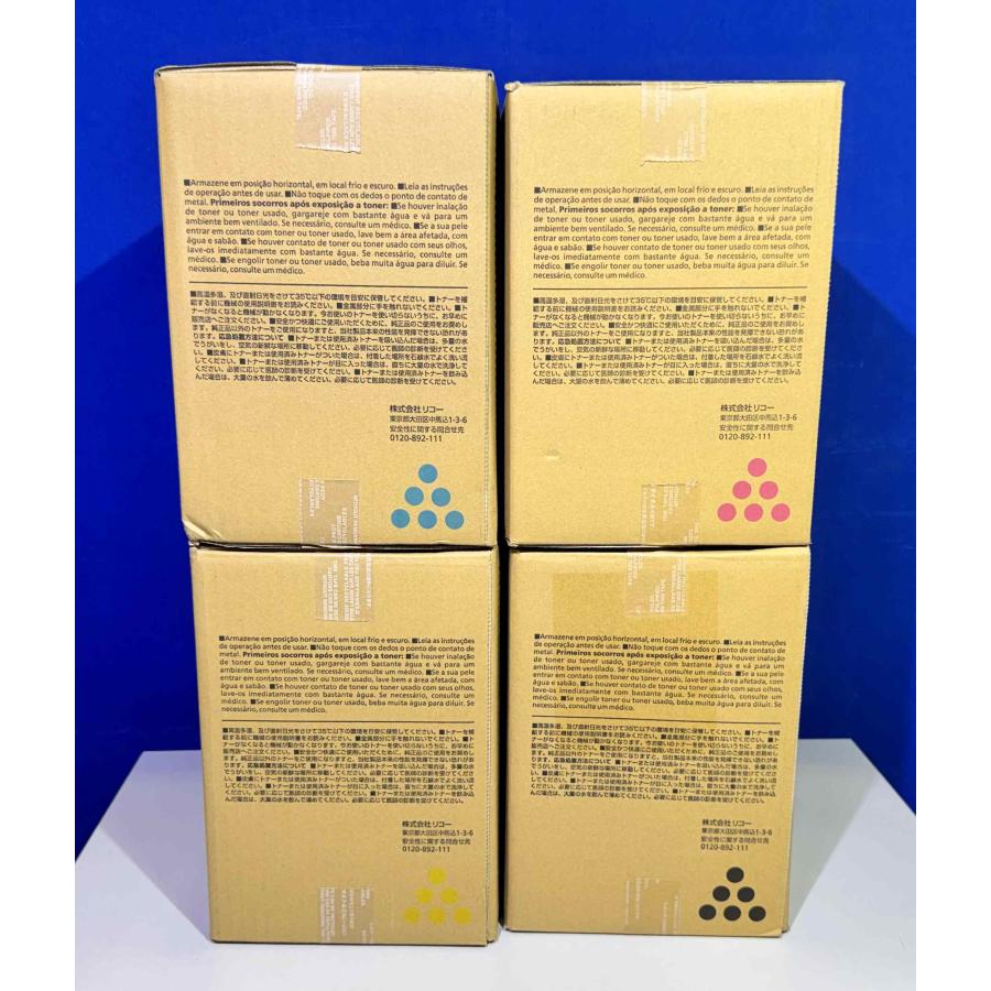 【越谷発】【RICOH】Pro Pトナー C5200 ★ 4色セット 純正未使用品 （37007） |  | 04