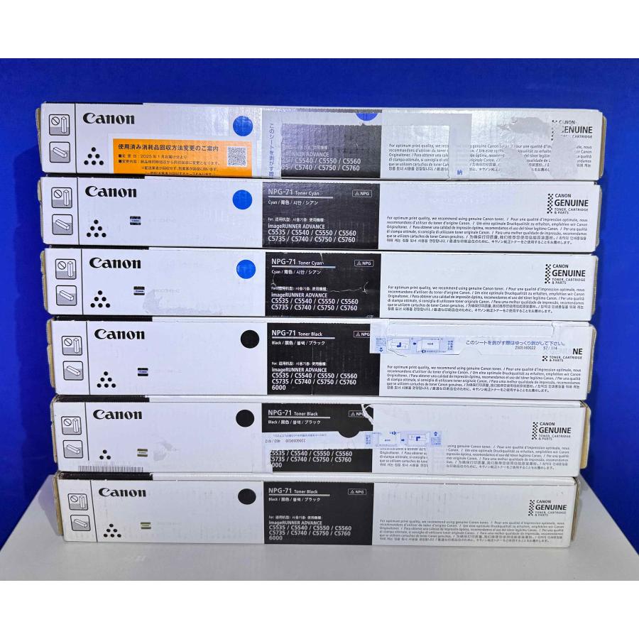 【越谷発】【CANON】NPG-71 ☆４色 合計１２本セット☆ 純正未使用品 　(37008) | キヤノン | 02