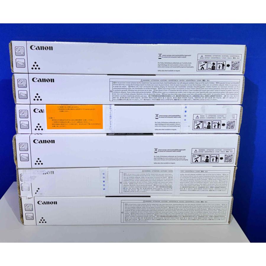 【越谷発】【CANON】NPG-71 ☆４色 合計１２本セット☆ 純正未使用品 　(37008) | キヤノン | 04