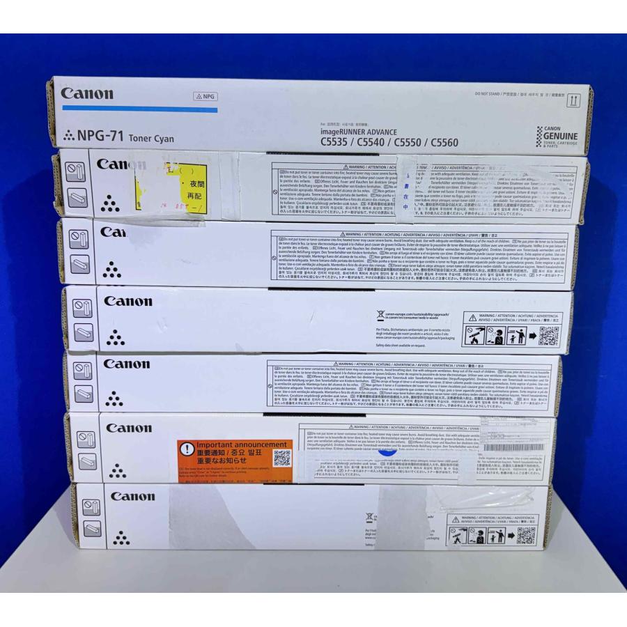 【越谷発】【CANON】NPG-71（K×2 C×2 M×2 Y×1）☆ 純正未使用品 　(37009) | キヤノン | 04