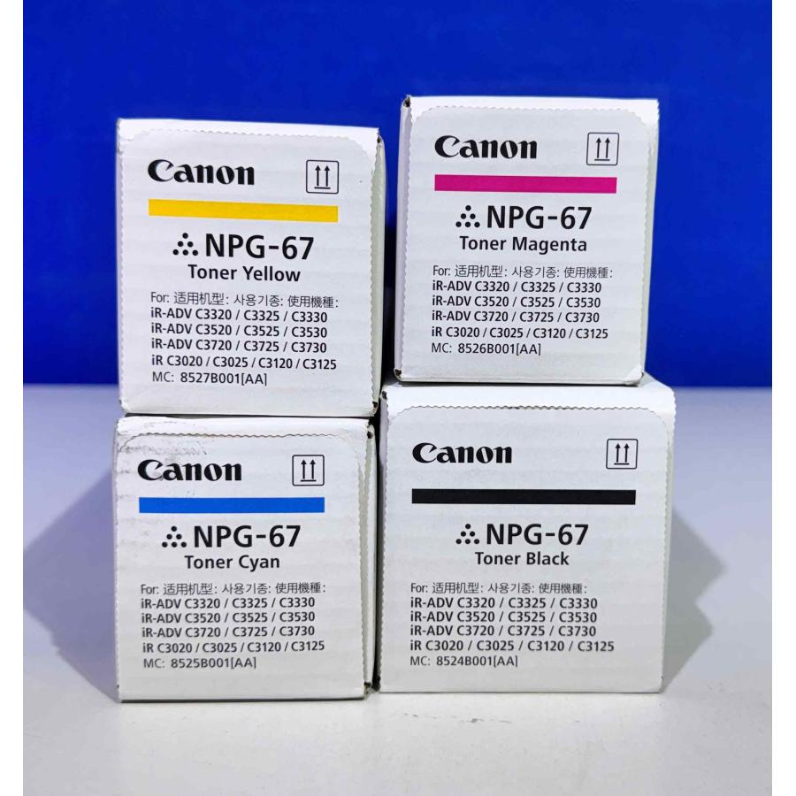 【越谷発】【CANON】NPG-67 ４色セット　☆純正未使用品☆(37015) | キヤノン