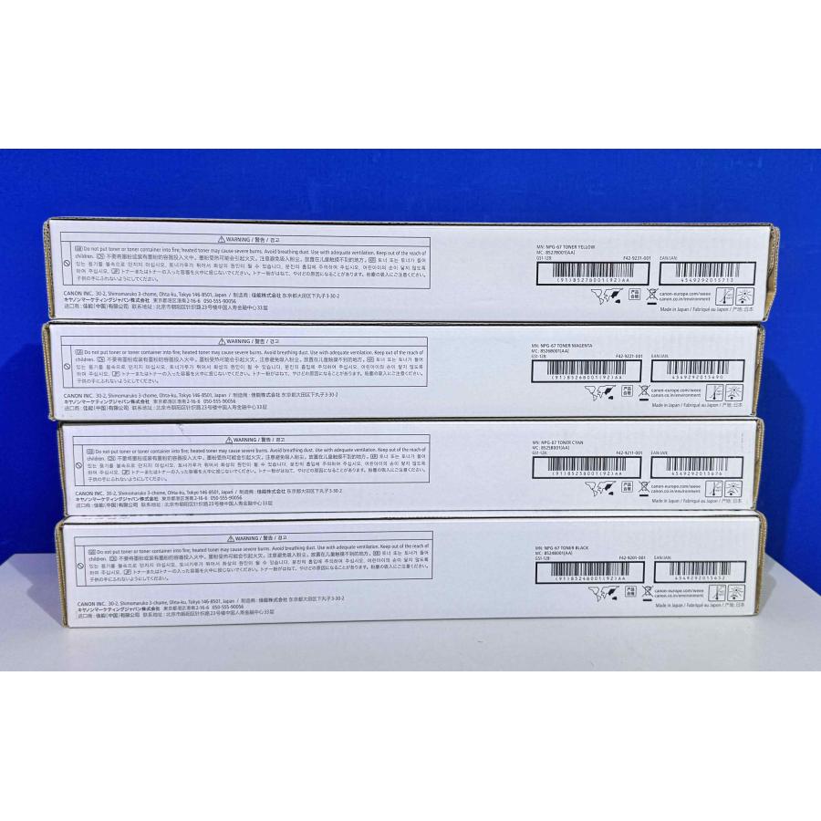 【越谷発】【CANON】NPG-67 ４色セット　☆純正未使用品☆(37015) | キヤノン | 03