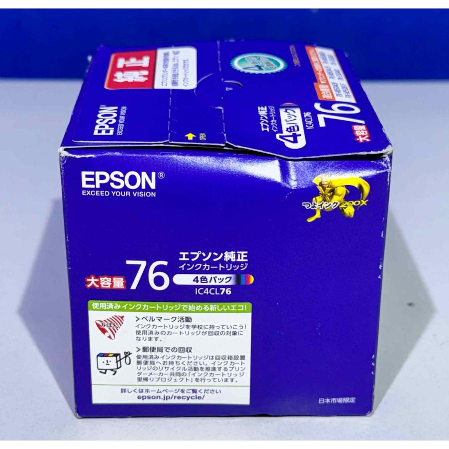 【越谷発】【EPSON】 インクカートリッジ  IC4CL76 ☆４色入りパック ☆純正未使用品☆(37037) | エプソン | 02