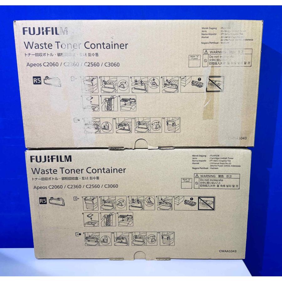 越谷発】【FUJIFILM】 CT203700-703 合計9本セット / 廃トナー回収