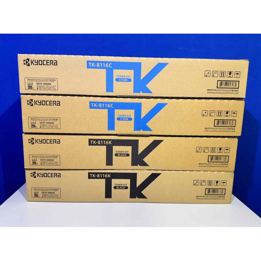 【越谷発】【京セラ】 純正未使用トナー☆ TK-8116 　☆４色 合計８本セット☆ TASKalfa 2460ci / 2470ci（37470） | KYOCERA | 03