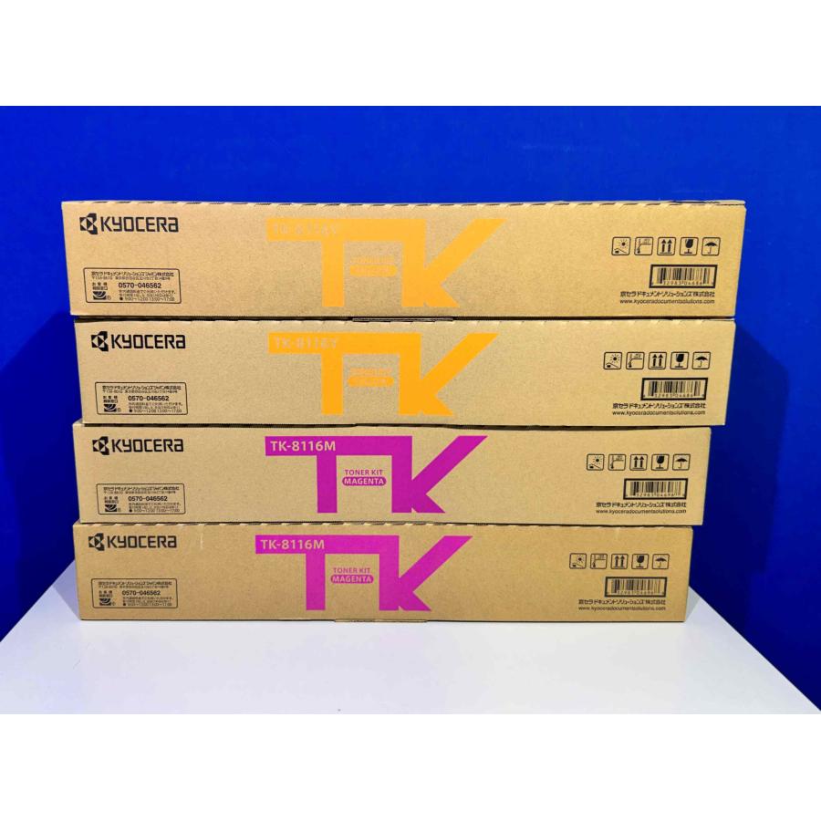 【越谷発】【京セラ】 純正未使用トナー☆ TK-8116 　☆４色 合計８本セット☆ TASKalfa 2460ci / 2470ci（37470） | KYOCERA | 06