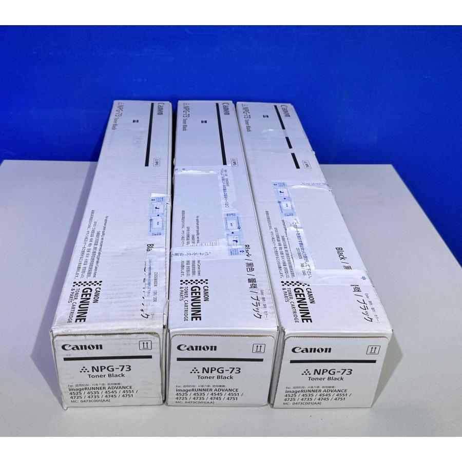 【越谷発】【CANON】NPG-73 ブラック×3本セット ☆純正未使用品☆（37473） |  | 01