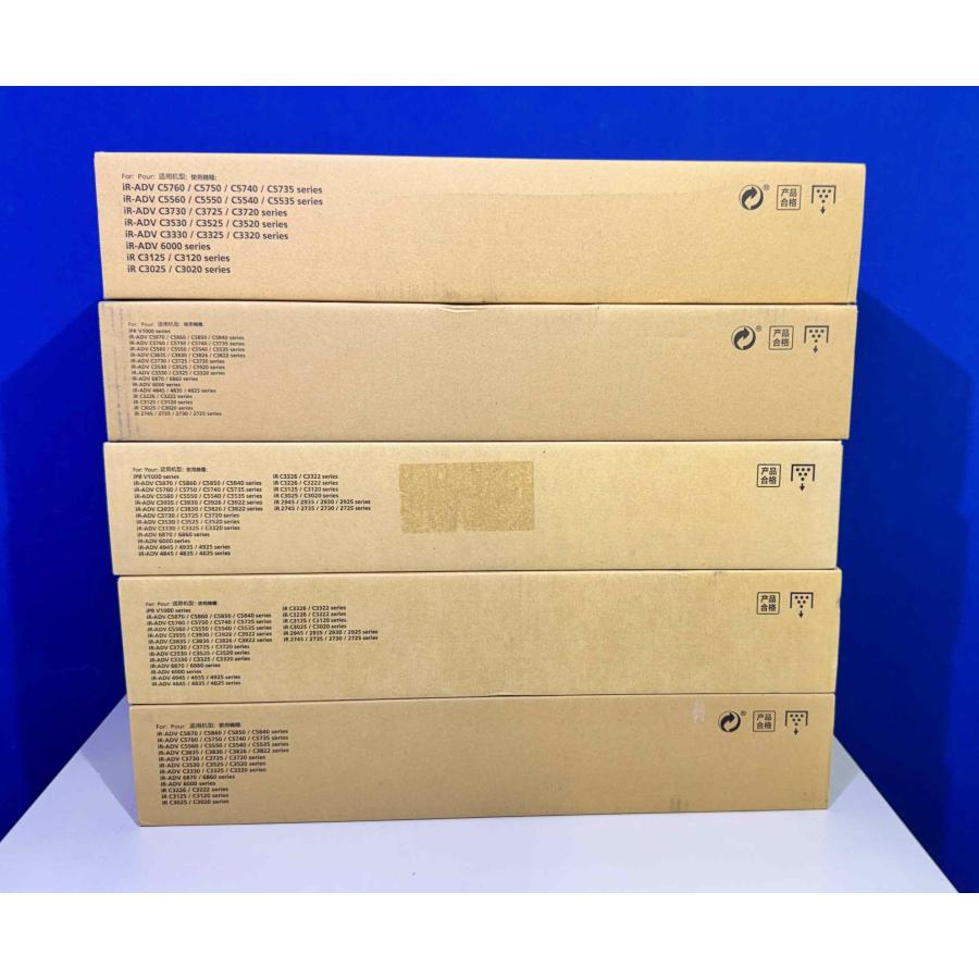 【越谷発】【CANON】純正未使用品  WT-202  廃トナー回収容器  ★ ５本セット ★ 一部落書きあり（37474） | キヤノン | 01
