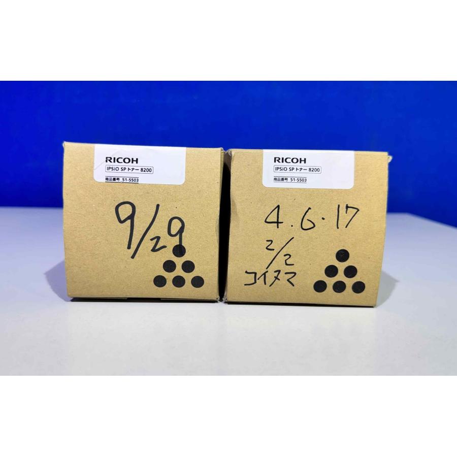【越谷発】【RICOH】純正未使用品 IPSiO SPトナー 8200　ブラック２本セット※落書きアリ　IPSiO SP 8200 /SP 8300　(37496) | 
