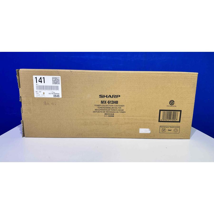 【越谷発】【SHARP】 MX-61JT BA×1本 / 回収BOX(MX-613HB)セット　☆ 純正未使用トナー☆ (37543） | SHARP | 03