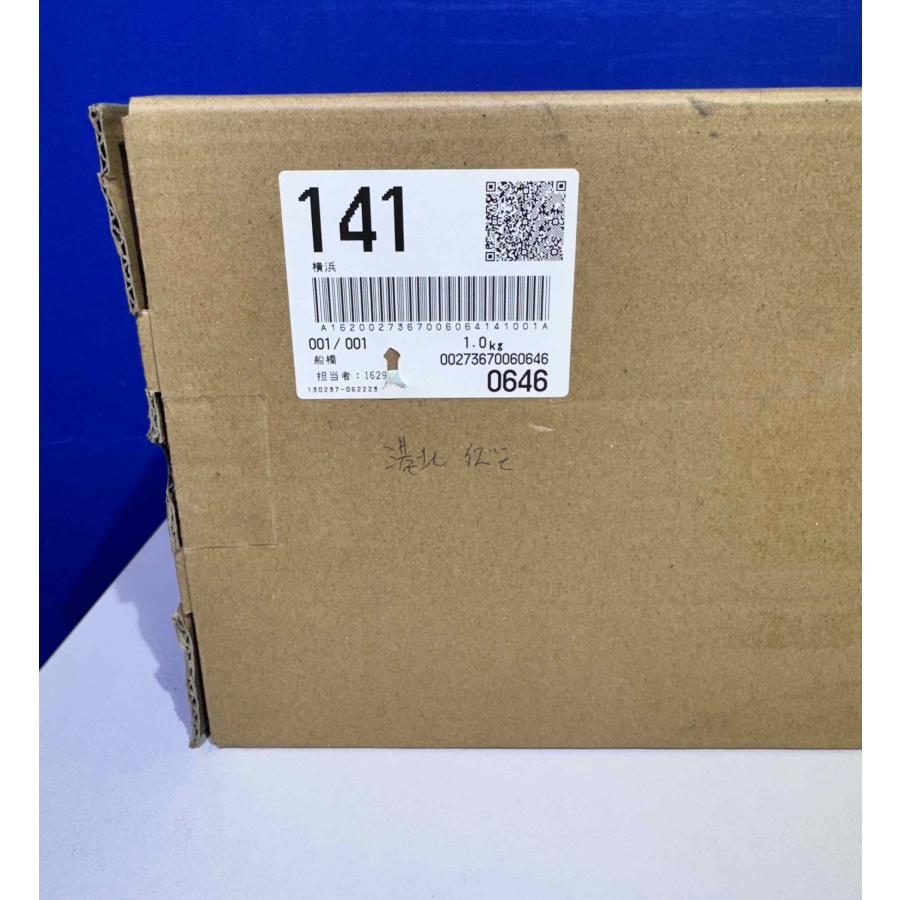 【越谷発】【SHARP】 MX-61JT BA×1本 / 回収BOX(MX-613HB)セット　☆ 純正未使用トナー☆ (37543） | SHARP | 04