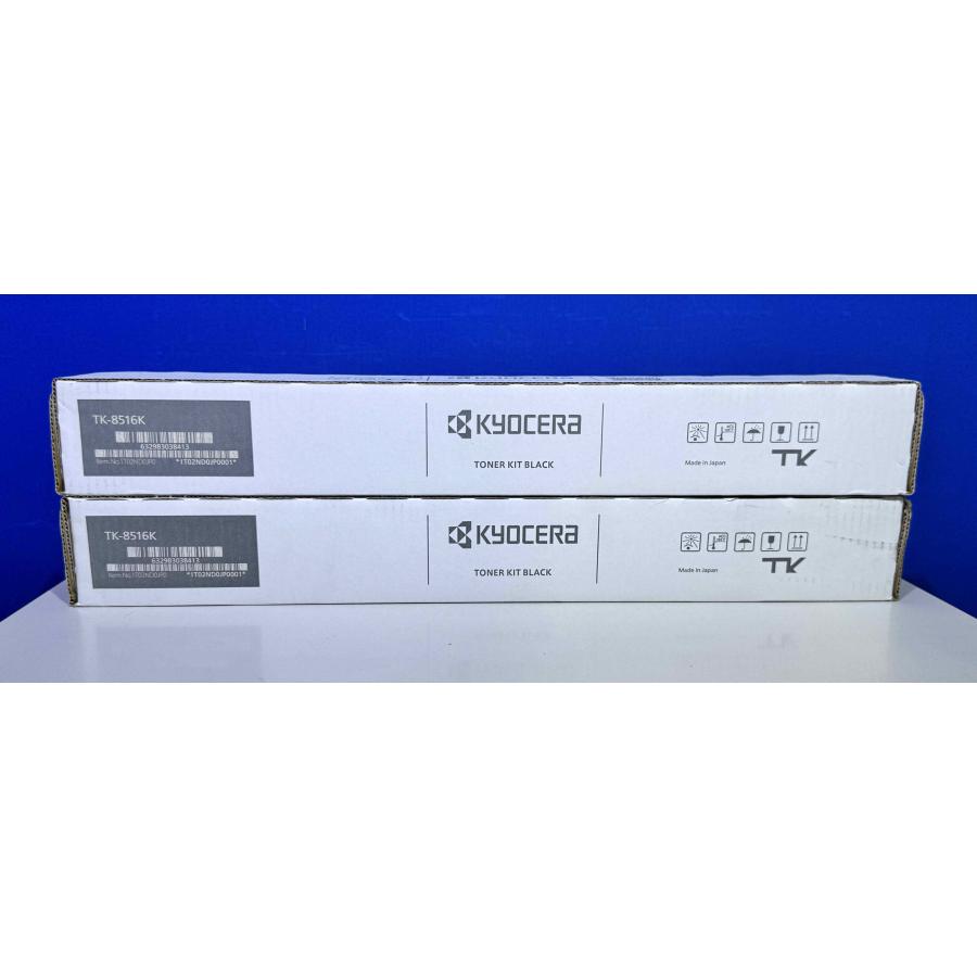 【越谷発】【KYOCERA】 TK-8516  ブラック２本セット  純正未使用トナー☆（37545） | KYOCERA | 03