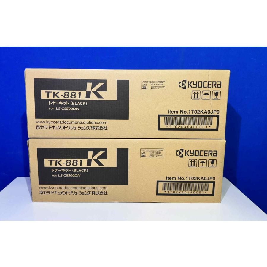 【越谷発】【KYOCERA(京セラ)】☆ TK-881 ☆ トナーキット ブラック ２本セット　純正未使用トナー 【LS-C8500DN】(37546） | KYOCERA | 01