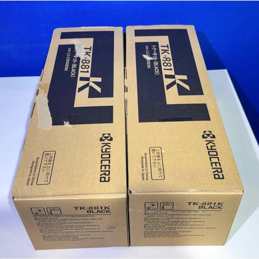 【越谷発】【KYOCERA(京セラ)】☆ TK-881 ☆ トナーキット ブラック ２本セット　純正未使用トナー 【LS-C8500DN】(37546） | KYOCERA | 02