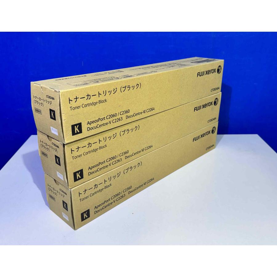 【越谷発】【FUJIFILM】純正未使用トナー CT202484 ブラック３本セット ☆回収BOX(CWAA0885)２本付き☆(37548) | FUJIFILM | 02