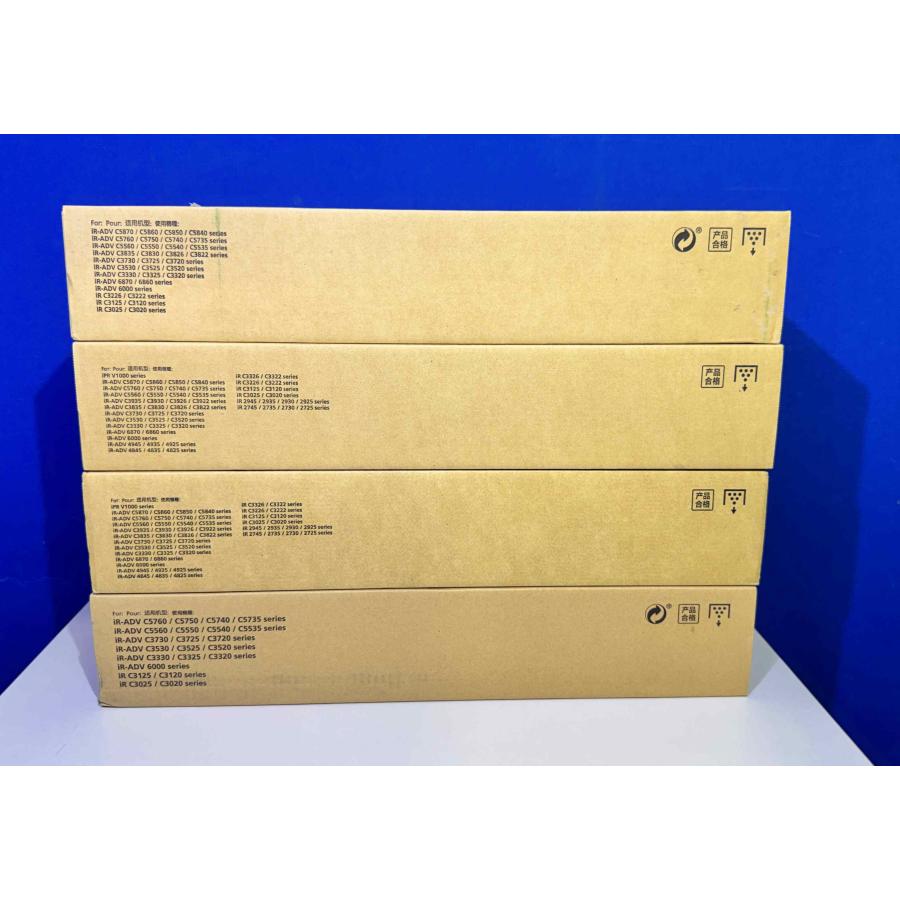 【越谷発】【CANON】純正未使用品  WT-202  廃トナー回収容器  ★ ４本セット ★ （37555） | キヤノン | 01